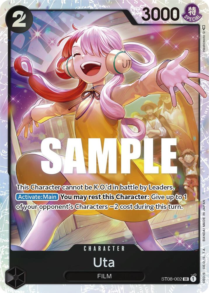 Uta (Foil)