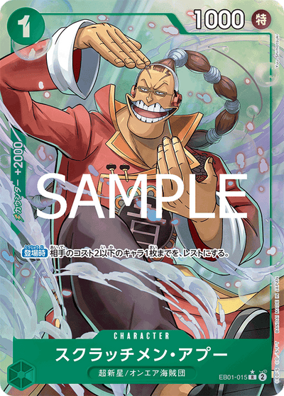 Scratchmen Apoo - EB01-015 (Alternate Art)