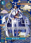 Sengoku (Parallel)