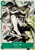 Ryuma